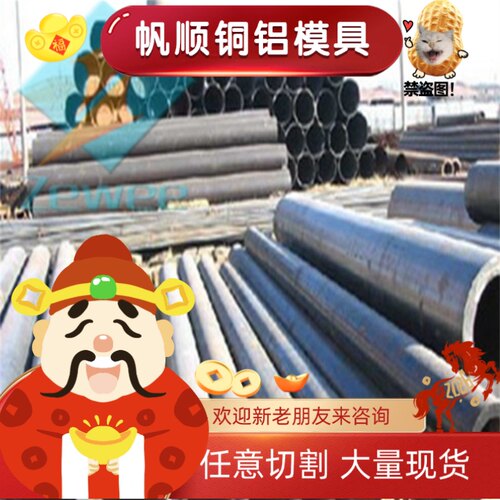 SUS440A圆钢STS420J2板材SUS403马氏体型不锈钢17Cr18Ni9材料303