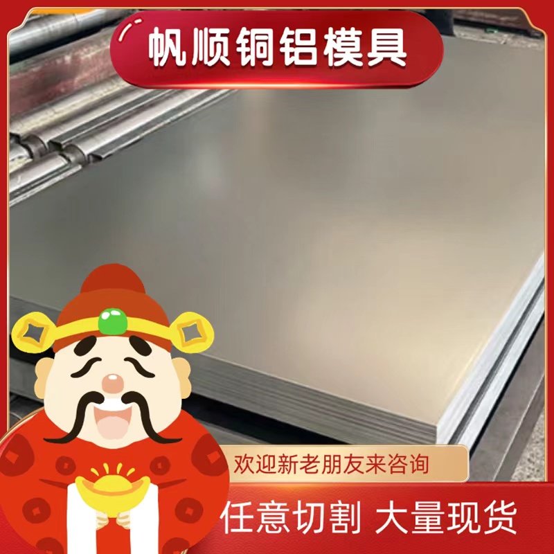 各种材料高耐磨材料高耐磨