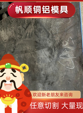 4140铬钼板 4340合金板料圆钢棒GCR15 SUJ2轴承钢9SiCr可零切