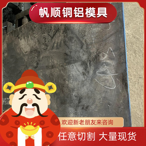 4140铬钼板 4340合金板料圆钢棒GCR15 SUJ2轴承钢9SiCr可零切