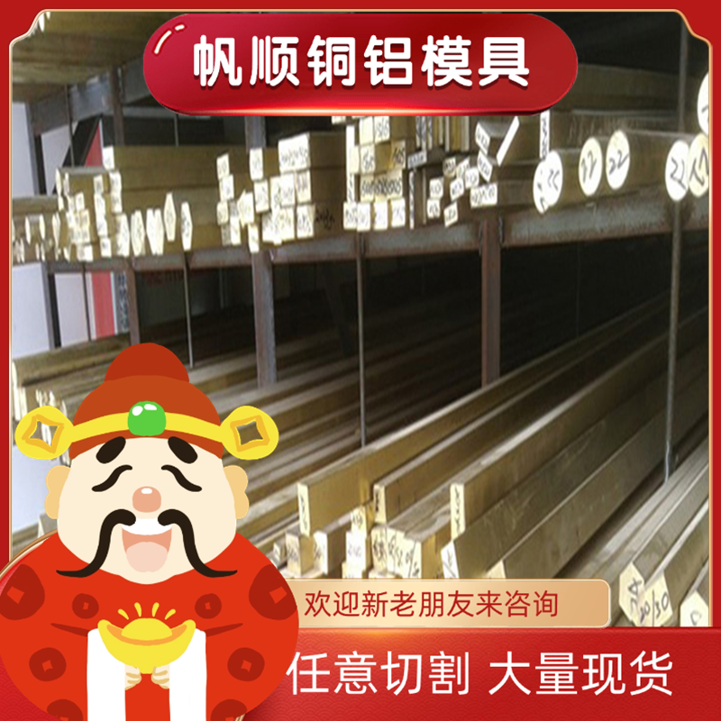 QSN5-5-5锡青铜 CuAl10Ni5Fe4铜板 CuSn12Ni铜管C95400铜块C52100