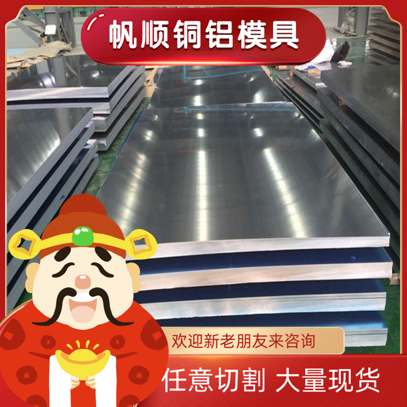 SUSXM15J1铁素体不锈钢 X10CrNi18-8圆钢X20CRMO13棒料X14CRMOSI7