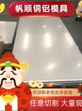 1Cr17马氏体不锈钢17Cr16Ni2圆棒14Cr17Ni2钢板0Cr13Ni5Mo 4cr13