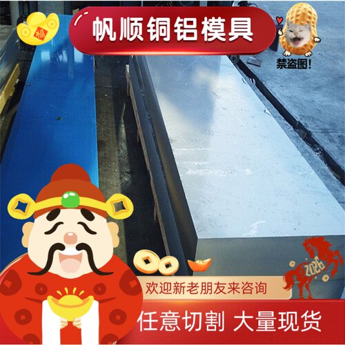 6061T6 5A06 5052 LY12 3003 3A21 2A12 7075铝棒铝板铝管可切割