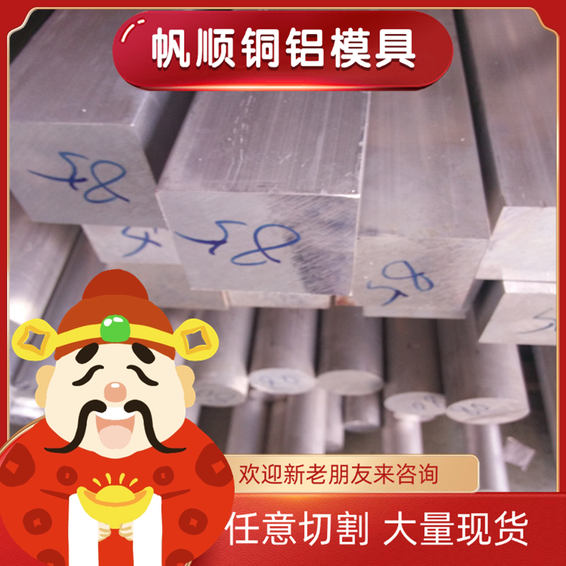 5A06铝板5052 5083铝棒LF2 5A05 5754 5A02 3A21 3003铝合金板材