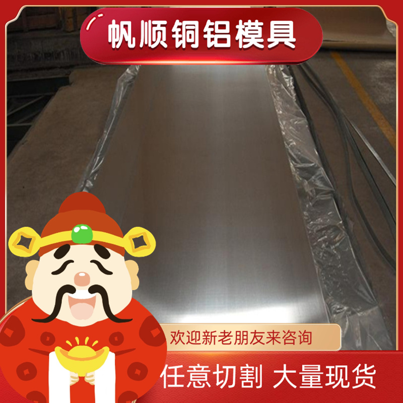 1060纯铝板5052 6061铝片薄铝片铝合金片零切激光加工定制12345mm