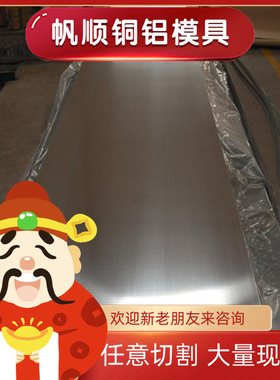 7050铝棒 7075 2A12 2A50 2B12 2B50 2024硬铝合金 AL6082铝板