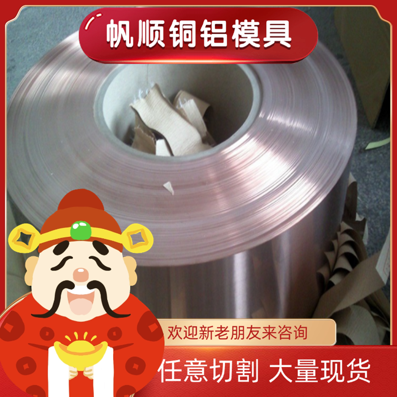 ZQSn663锡青铜ZQSN10-2圆棒C52100板材QSn4.4-2.5薄壁厚壁空心管