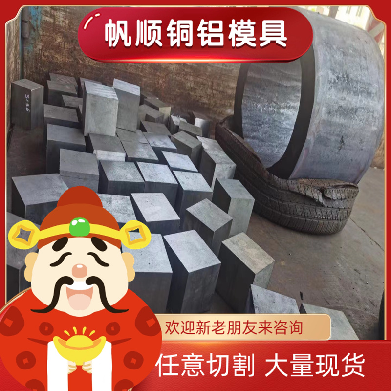 30crnimo8 34cr2ni2mo 17crnimo6 34CrNiMo6圆钢 圆棒 锻件 钢板