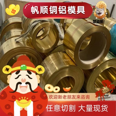 QSN6.5-0.1锡青铜ZCuSn10Zn2铜棒CUSN6 ZCuSn10Pb1铜条CuSn8铜管