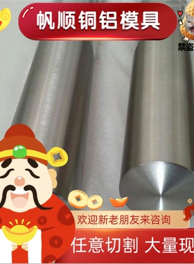 SUS441 1.4529 409L 430 440C 316Ti 904L 309S 439 不锈钢薄板材