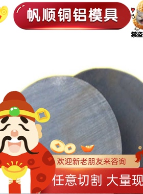 SUS631 12Cr18Ni9不锈钢06Cr19Ni10Y12Cr18Ni9圆棒12Cr18Mn8Ni5N