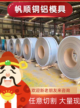 HPb63-0.1黄铜HPb59-1铜合金HPb63-3铜板CW503L铜棒C2400 C2680卷