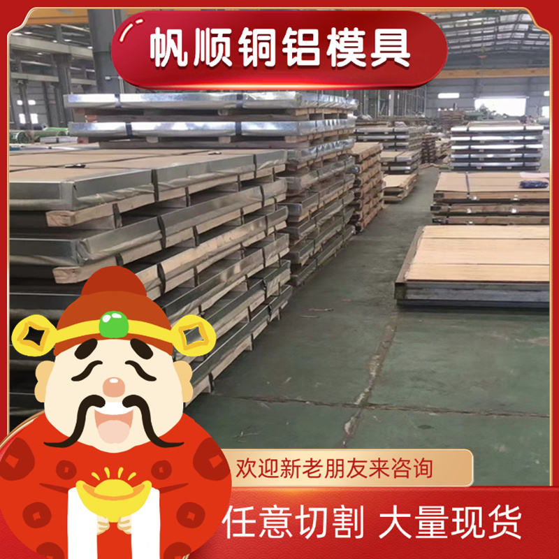 1100 2017 2A12 3003 5052 5083 6061 6063 7050 7075 铝板铝棒