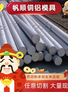 6061-T5铝合金板6061-T4铝板6063-T62 6082 6061-O合金铝板 铝棒