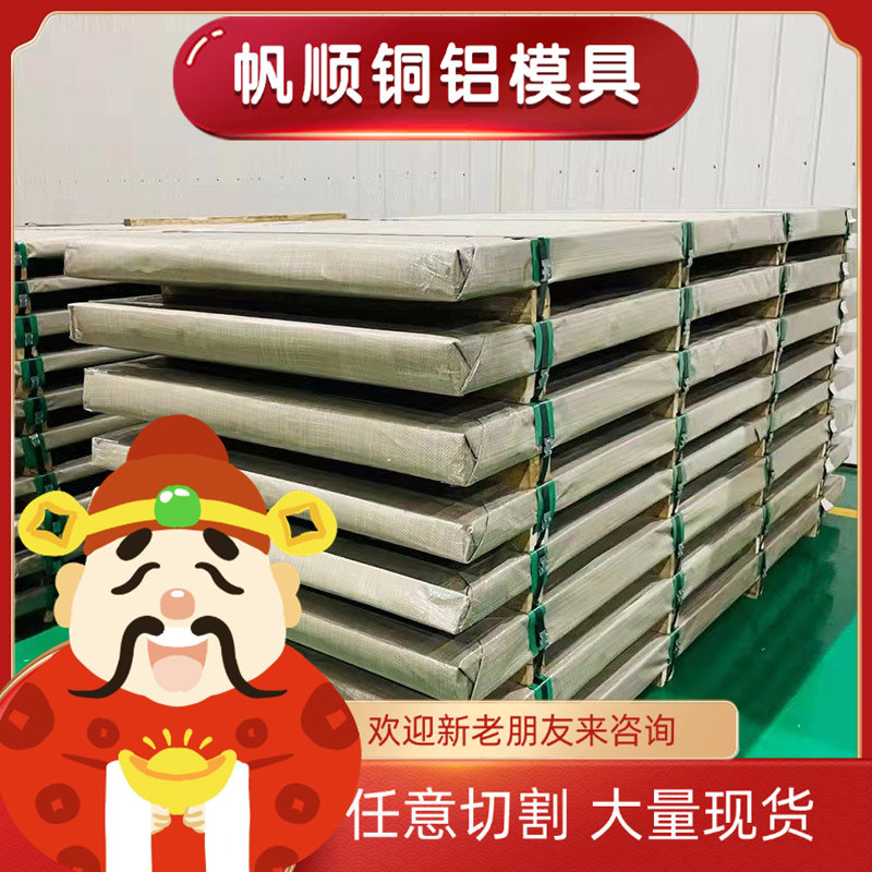 X2CrNi19-11不锈钢 S30210圆钢 022CR17NI7 440C厚薄板 X70CRMO15