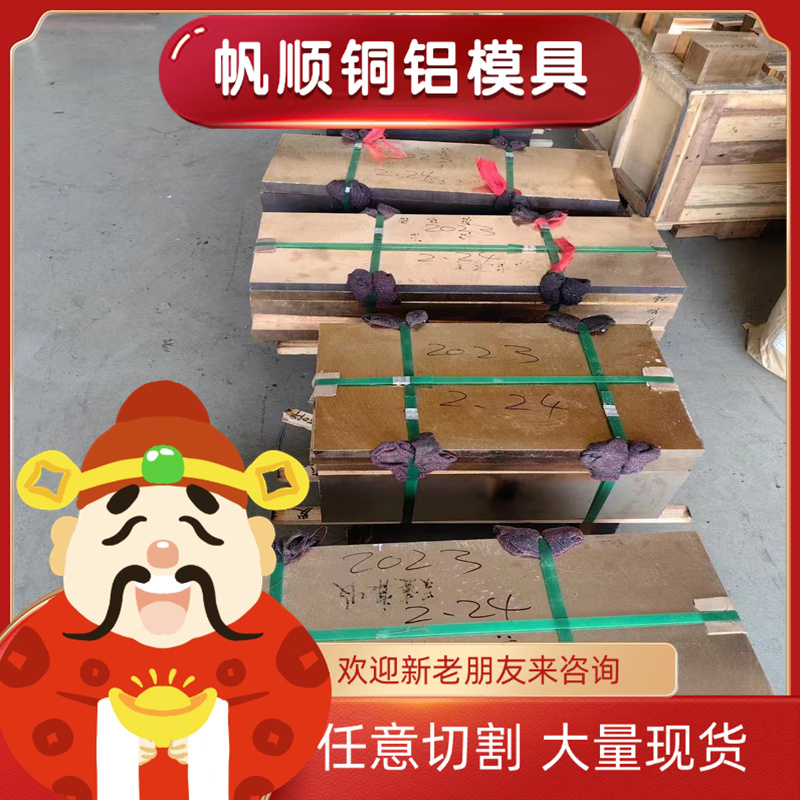 42CRMO4 4140钢板 4340合金结构钢板材 38crmoal毛料黑皮热轧钢料