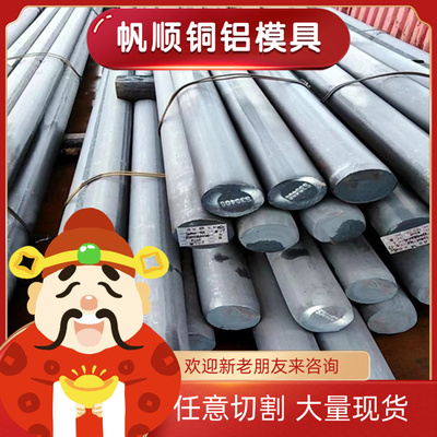 45号钢精板 45号钢光板 A3钢光板精板 45号钢精料 Q235光板模具钢