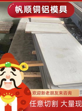 FCD500-7耐磨铸铁HT200铁棒HT250铁板QT800生铁棒HT200 HT100板料