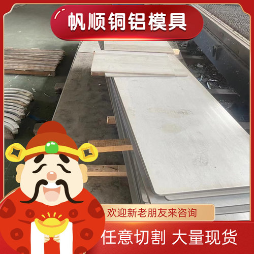 FCD500-7耐磨铸铁HT200铁棒HT250铁板QT800生铁棒HT200 HT100板料