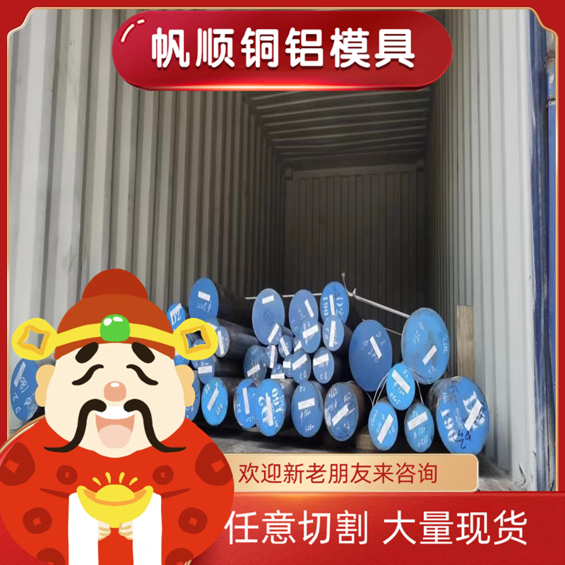 易切削钢1215/Y15圆棒12L14 Y40MN 2205 1144 1CR17Ni2 431圆钢