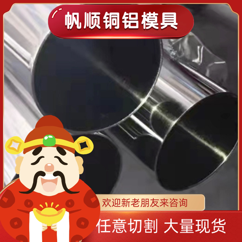 9Cr14MoV马氏体不锈钢 0CR18Ni5MO5实心棒 X3CrNb17六角棒 S30508