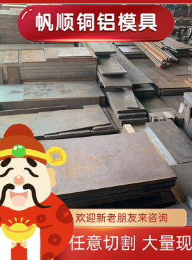 1144 1215 12L14 1141 Y15 Y20 Y30 Y15Pb Y40Mn易切削圆棒光圆棒