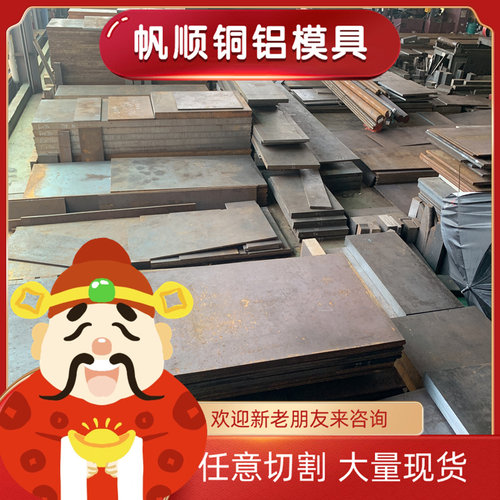 12crmov合金结构钢15CrMn圆棒20CrMn方钢30CrMn中厚薄板20CrMoNiA