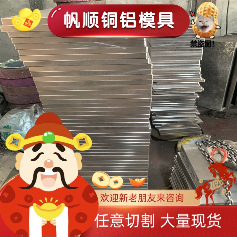 供AZ31B镁合金板AZ91D zk61 zk60镁棒AM50A WE94 AZ31S纯镁块材料