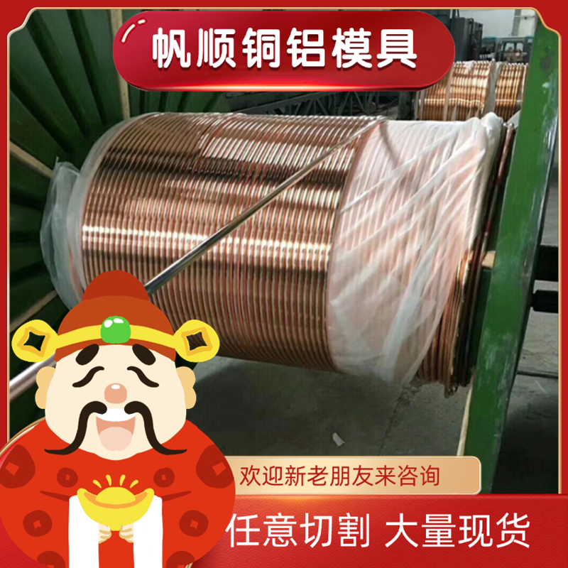 QSn7-0.2锡青铜ZCuPb15Sn8铜排c51900铜板GCuPb9Sn5铜棒CuSn12