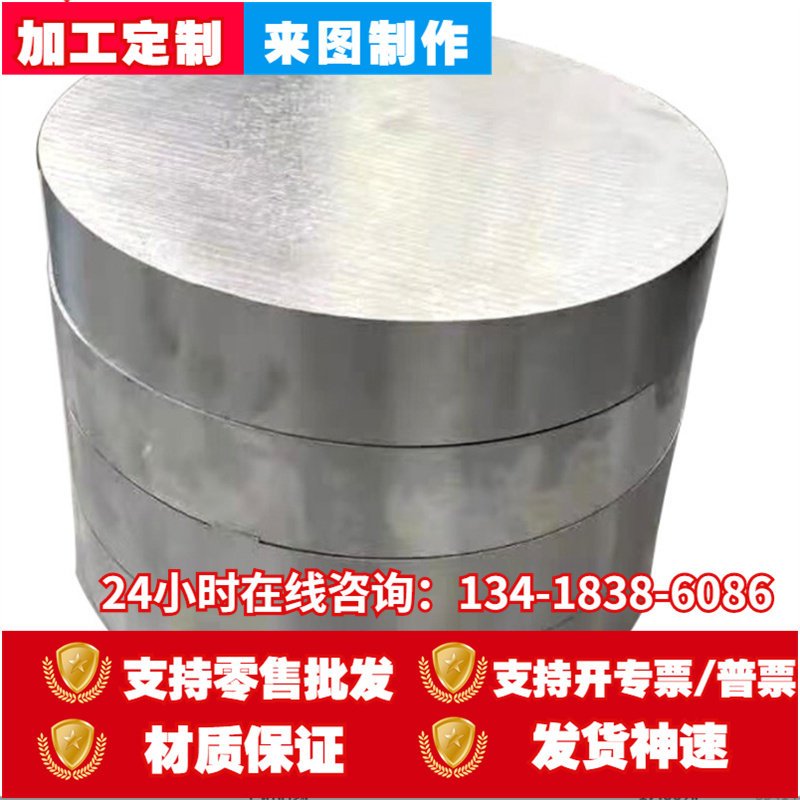 冷轧钢板 可冲压板dc01 st12 spcc拉伸料st14 dc04 spce 08al冷板