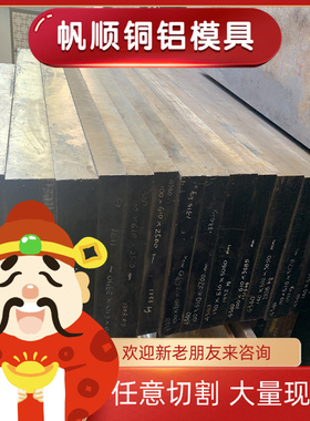 FCD700 FCD400-15球墨铸铁QT600-5 FC150圆棒RQTAl23钢板规格齐全