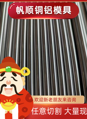 20CRNI合金钢/40CRNI圆棒/34CrNiMo6钢板/45CRNI/50CRNI模具钢err