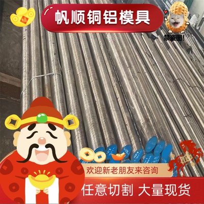 17-4PH研磨光棒SUS630不锈钢板0Cr17Ni4Cu4Nb钢板05Cr17Ni4Cu4Nb