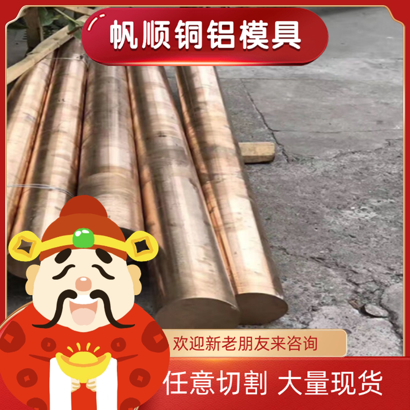 CuSn5ZnPb锡青铜 CuSn7ZnP铜板C95700铜圆管C54400铸造铜套C92500