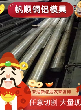 42CrMoS4圆钢50CrMo4管材20MnB5钢材30MnB5冷拉 25CrMoS4结构钢板