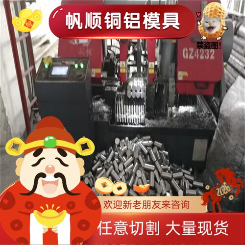 A5052铝板0.5/0.8/1/3/3/4mm可折弯铝板贴膜铝薄板5083 5754铝板