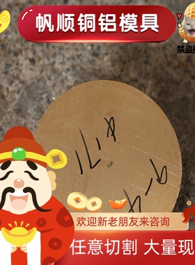 SAE841锡青铜QSn6.5-0.1铜带GCUZN33PB2 ZCuSn6Zn6Pb3铜棒CUSN6棒