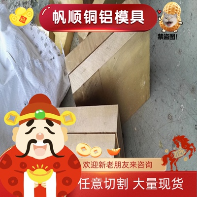 ZQSn6-6-3锡青铜CUSN8铜棒ZCuSn10Pb1铜带QSN4-4-2.5排CUSN6铜板