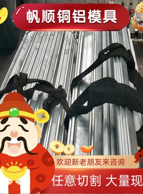 2A12铝板5083 5a06 5052 2A11 7075 ly12cz T4铝棒可切厚05-480mm