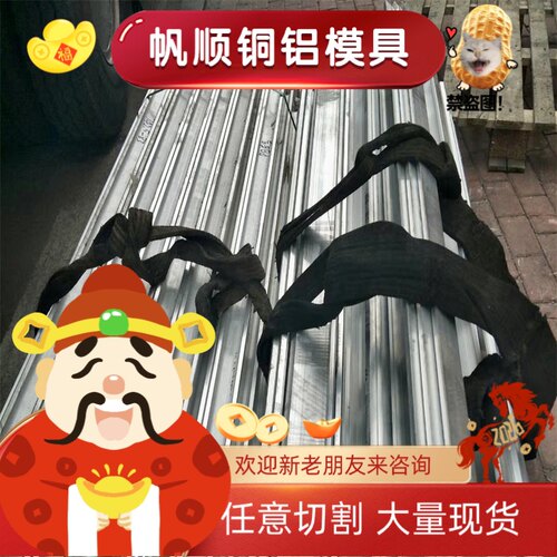 3004 3A21 7A09 2A12 MIC6 5A06铝板 ACP5080 6063 6082 5083铝棒