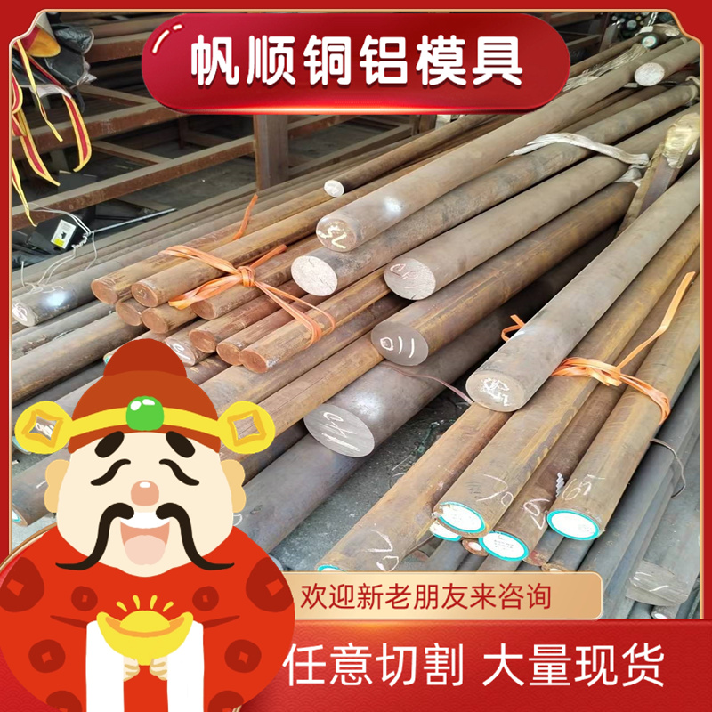 SUS316LN不锈钢 00Cr19Ni10黑皮棒 06Cr17Ni12Mo2钢板 SUS420J1