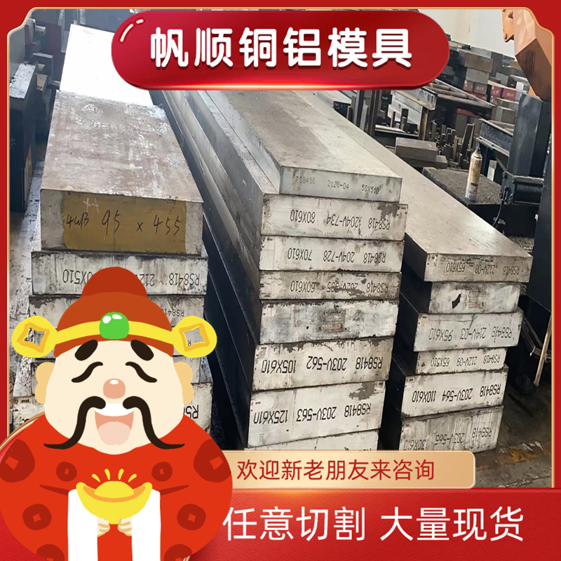 供应SUS410 420圆棒430 420J2 416 440C不锈钢4cr13钢板 价格优惠