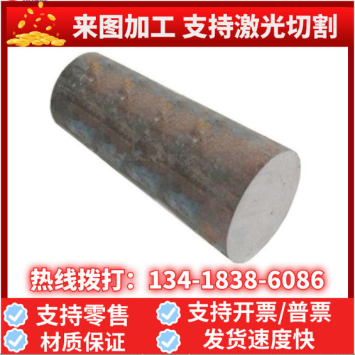 40CrNiMo实心圆钢38CrMoAL 12Cr1MoV F11 42CrMo圆棒 GCr15轴承钢