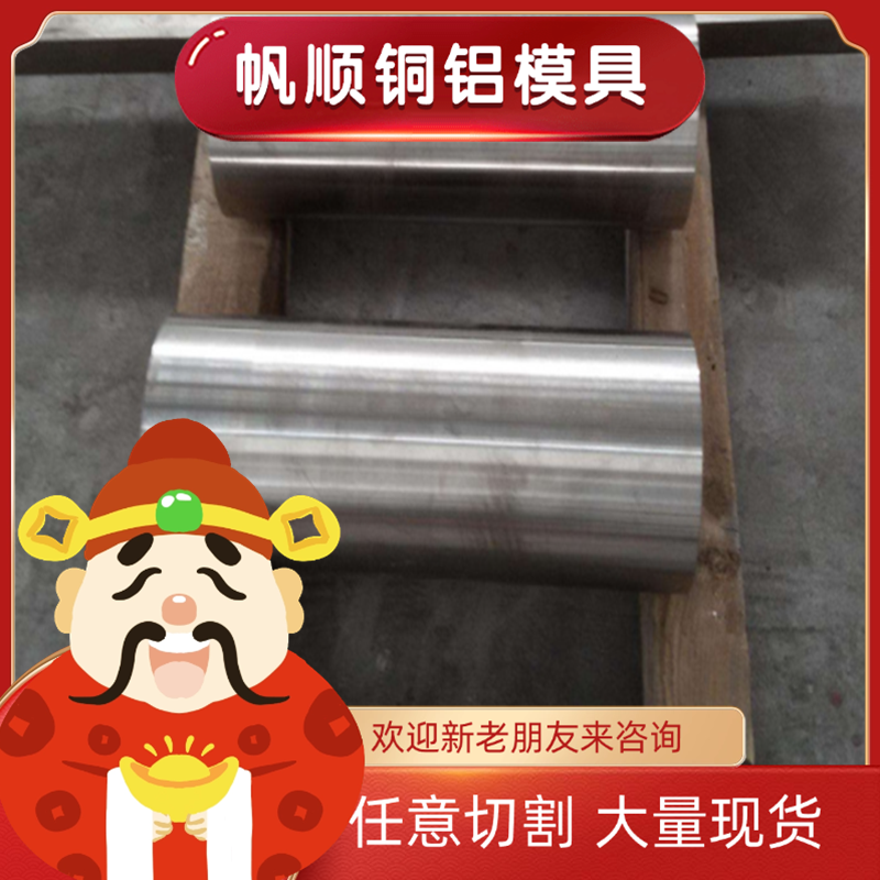 17Cr16Ni2不锈钢 12Cr18Mn8Ni5N实心棒 X5CrNiN19-9厚薄板SUS317