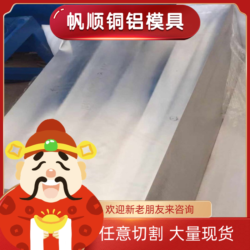 OB46 5083H铝排AL7075铝管YG-8-4040 A1100铝板S41010铝棒 规格齐