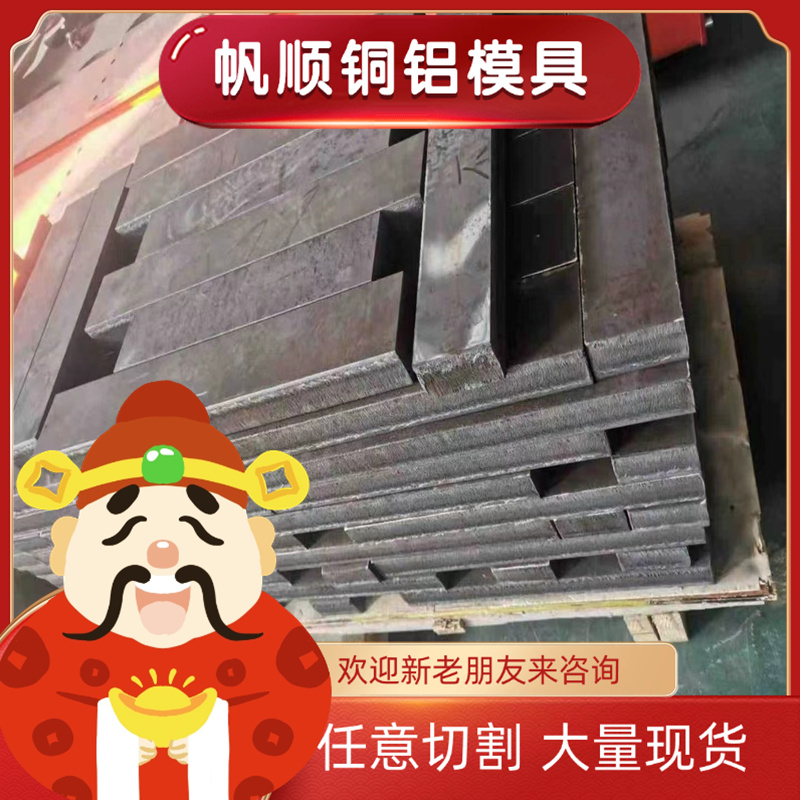 00Cr7Si2PbAL软磁不锈钢板 0Cr16Si2PbS软磁合金不锈钢棒