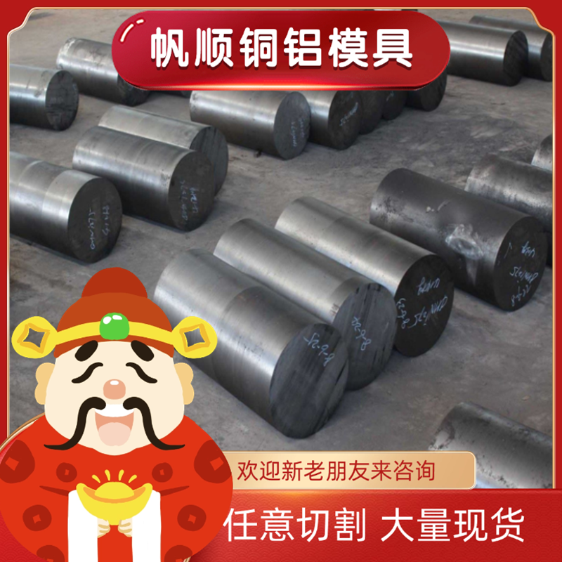 SUS303 17-4ph 630 317L 310S 316ti不锈钢309s 347 321圆棒 板材