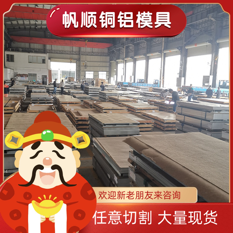 现货SUS309S不锈钢 06Cr16Ni5Mo热轧钢板 0Cr18Mn13Ni3N黑皮棒