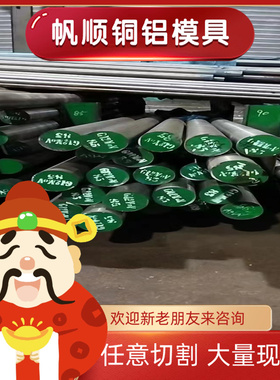 1215易切削钢圆棒1215MS易车铁Y15光圆11SMn30圆钢11SMn37六角棒